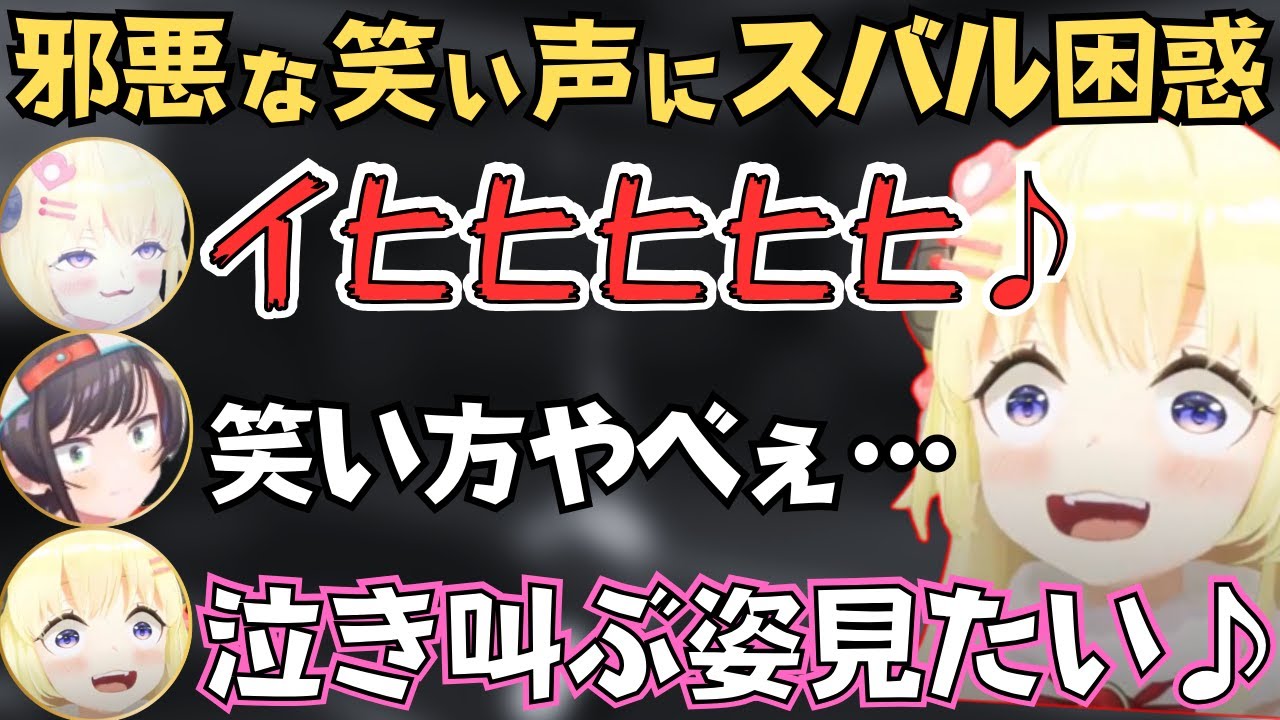 ホロライブ　ちょこのっこ　さくらみこ　白上フブキ　狗神ころね　大空スバル他 ツッコミ禁止で休んでるはずがあまりにもボケが渋滞して苦しく