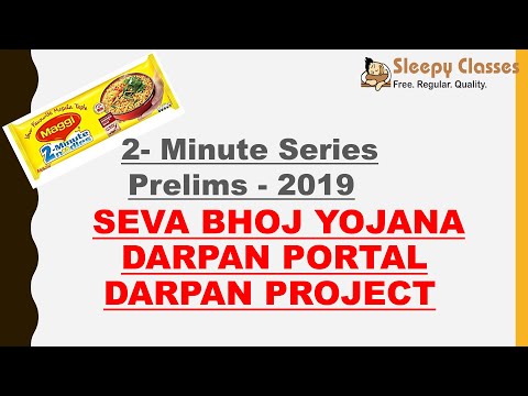 2 Minute Series - Seva Bhoj Yojana/Darpan Portal/DARPAN Project