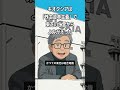 キオクシアは「株主資本主義」で東芝の亡霊からよみがえった 字幕
