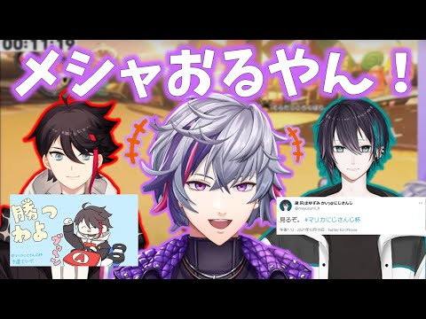 メシャ2人の生存確認ができて嬉しくなる不破湊【切り抜き/にじさんじ/三枝明那/黛灰/メッシャーズ】