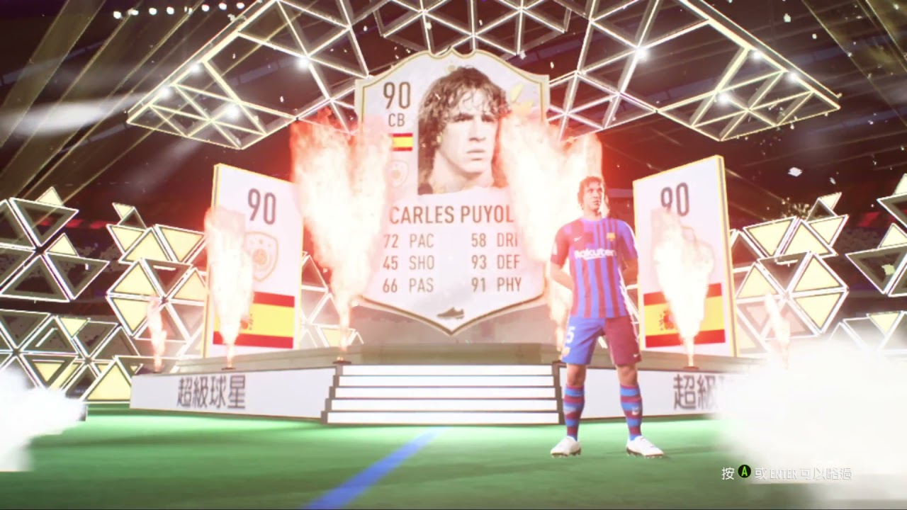 COMPLETE MID ICON CARLES PUYOL SBC FOR FREE (FREE ICON SBC)