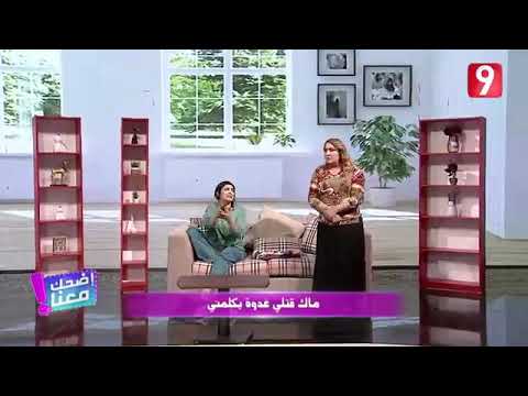 Idhak maana S02_ أوبيرت مشاكل الكوبلوات في تونس