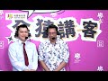 【DAZN Zoom】好久不見的展元主播! 主播台飄出濃濃客家味 2026.07.30 中信兄弟 vs 樂天桃猿