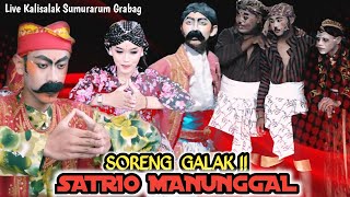 Soreng Galak !! Satrio Manunggal Live Perform Kalisalak Grabag