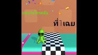 เกมRUNRACE 3D โครตสนุก screenshot 4