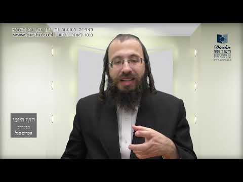 הדף היומי באידיש מסכת ראש השנה דף כב