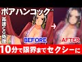 クリムゾン ボアハンコックを 10分間 でどこまで セクシー に出来るのか? Drawing Boa Hancock