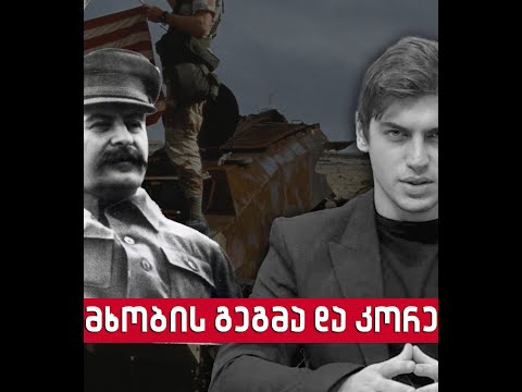 ვიდეო: გამყოფი: მოქმედების პრინციპი, მოდელების და ფოტოების მიმოხილვა