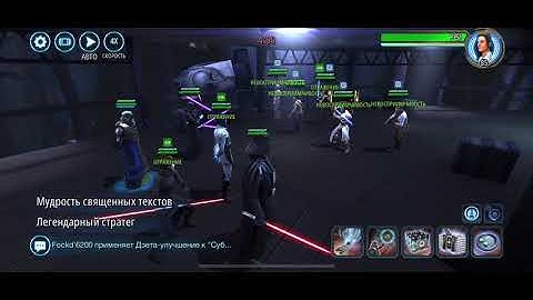 Thrawn Vader vs Rey RH JTR Holdo p3
