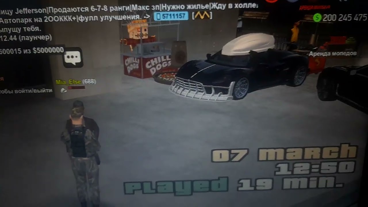 Нон рп розвод