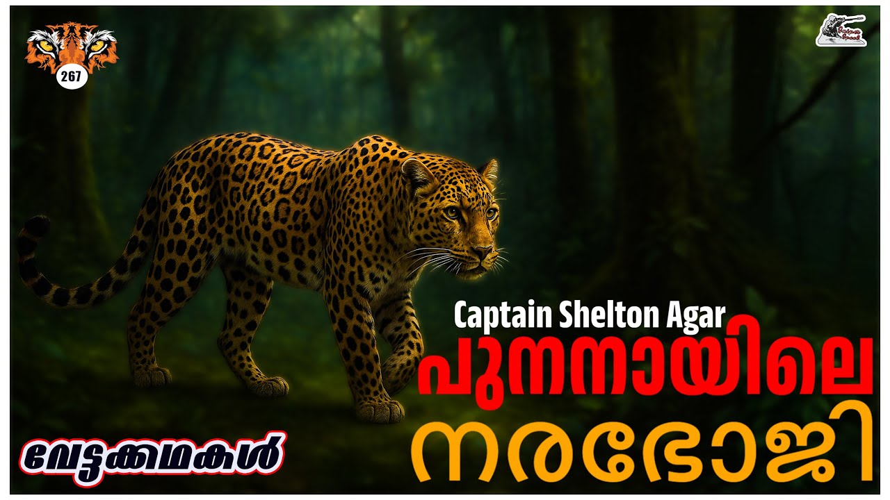The Punanai Man Eater | Captain Shelton Agar | Malayalam Hunting Story | Sniper Spool