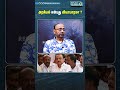 பணத்தை பதுக்கி விட்டார்கள்.. | Prakash M Swamy | Annamalai | BJP | ADMK | DMK