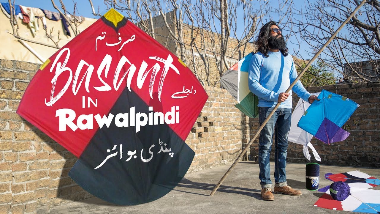 Basant (Kite Flying Festival) in Rawalpindi February 2019 YouTube