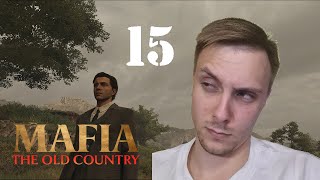 ПОДГОТОВКА К ОТЪЕЗДУ || Mafia: The Old Country || прохождение (# 15)