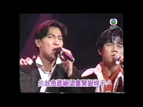 Leon Lai 勁歌金曲 1993夏日傾情﹑  朋友（合唱）