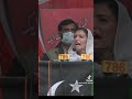 Bibi Aseefa Bhutto Zardari Speech At Kashmir 