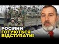 🔥 ВЖЕ Є НАКАЗ! Росіяни покажуть &quot;жест доброї волі&quot;, ЗСУ закошмарили флот РФ  / Полковник СБУ ПРИТУЛА