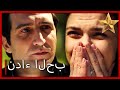 عابدين يعترف بحبه لجولسوم الأسود والأبيض الحب الخاص 