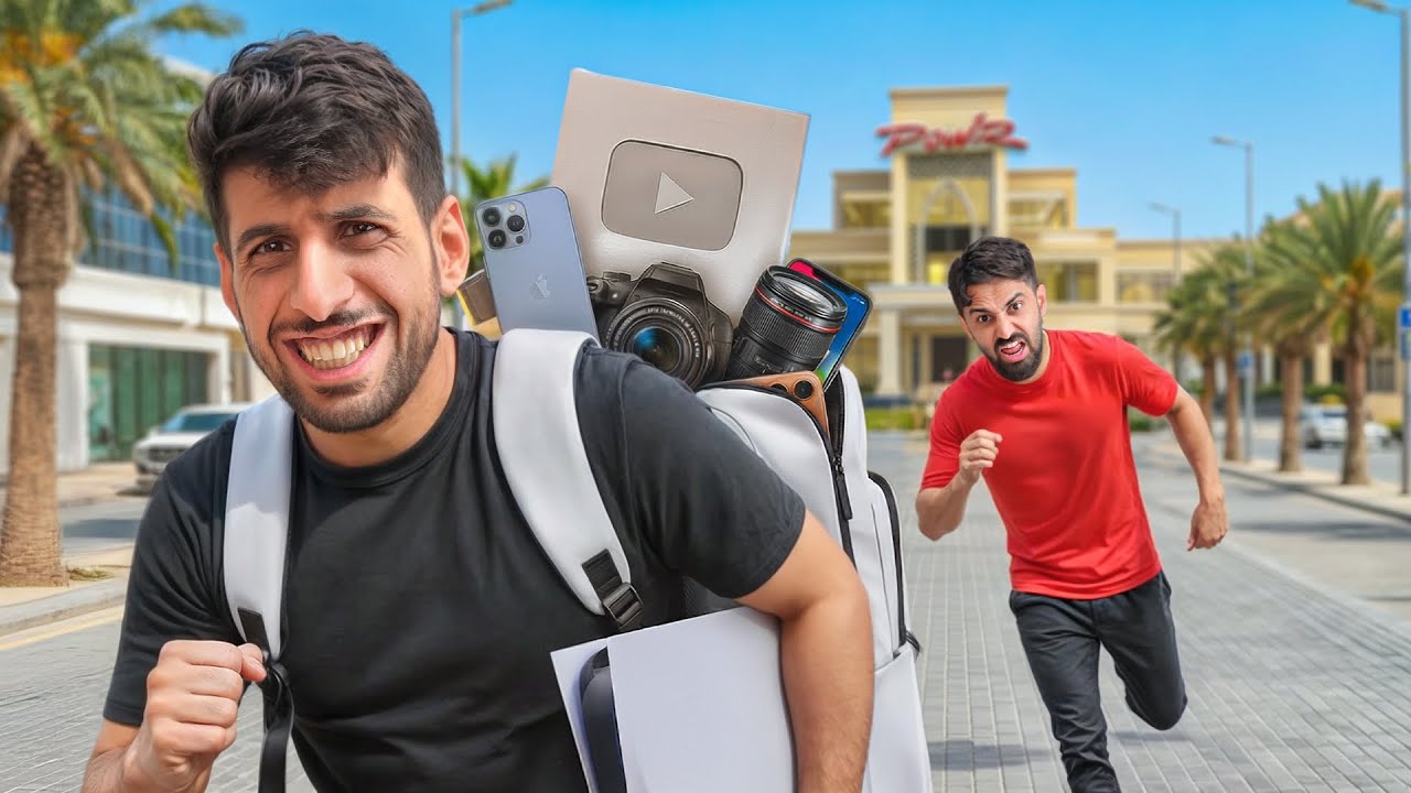 اسرع واحد يجيب المنتج يفوز ( النهائي !!)