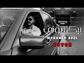 Ramy Gamal Beykalemony رامي جمال بيكلموني Covered By Mohamed Adel