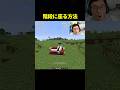 賢いクッションの使い方
