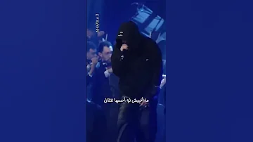 انا والمرمي مروان بابلو ابيوسف راب 