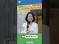 民進黨內部矛盾