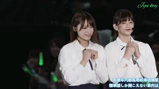 Keyakizaka46 - Aozora no Chigau Live at Keyaki Republic 2019 (Sugai Yuuka focus cam)