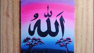 Drawing Calligraphy-Allah || Painting Calligraphy with Acrylic || Calligraphy Painting on Canvas