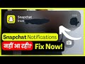 Notifications Not Working 2026 | Snapchat Notifications | Android Notification Fix