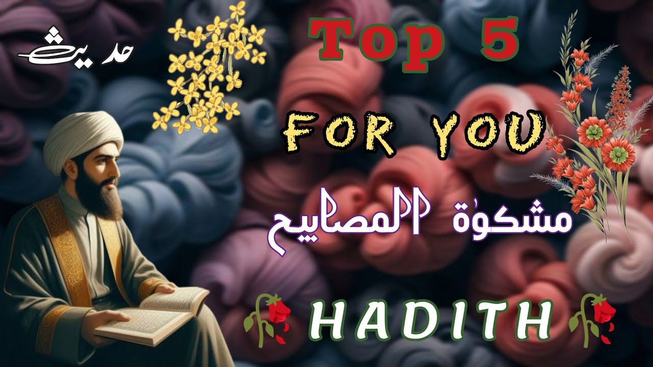 Top 5 hadith 🥀 