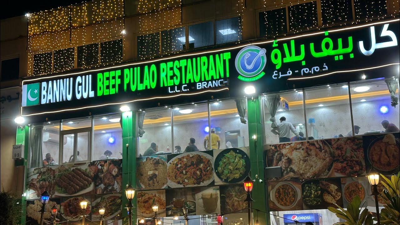 Cake Shop In Khalidiya Abu Dhabi Cake Shop In Khalidiya Abu Dhabi