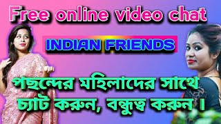 Live video chatting best app for android in bengali| live video chat app| chat with girls.