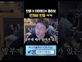 린클 X이마트24 콜라보 상황 [리니지 클래식]
