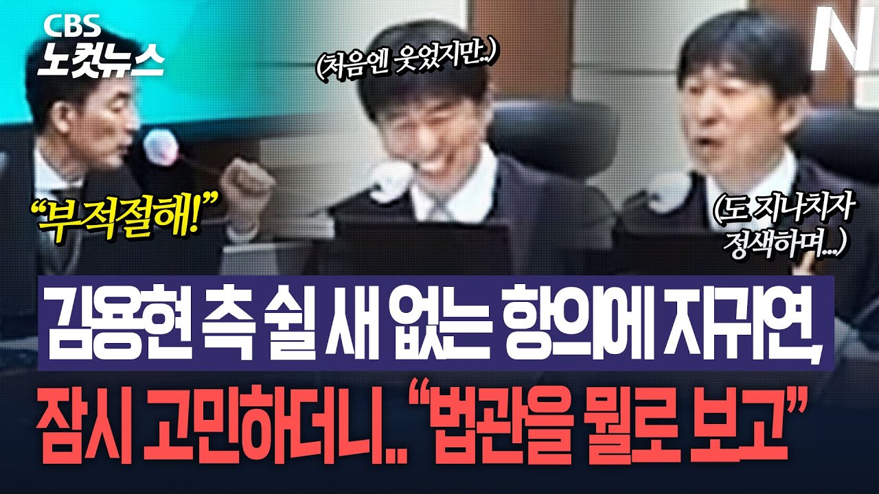 “그래서 인류가 몇천 년 고민해서 사법제도 만들었잖아요!