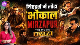 Mirzapur: The Movie Review | Mass Entertainer | Munna Bhaiya, Guddu Bhaiya & Kaleen Bhaiya