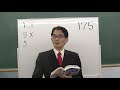 石川秀樹先生「速習!マクロ経済学」 第27回 国際収支と外国為替レート 2/9-3(175)2nd edition 追加動画