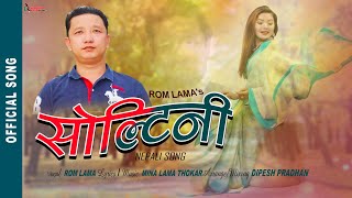 Soltini -सलटन - New Nepali Song By Rom Lama 2020