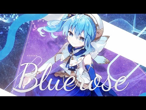 Bluerose / 星街すいせい(official)