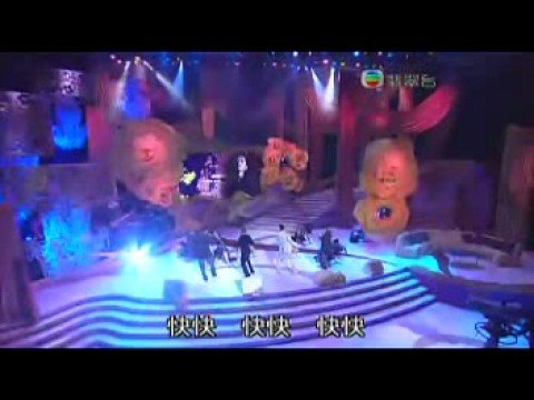 2008-10-11 我們的梅艷芳 1/6