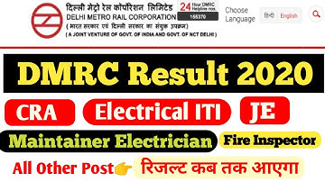 DMRC RESULT OUT 2020|| DMRC CRA, JE, FIRE INSPECTOR, ELECTRICAL ITI RESULT OUT 2020||CRA RESULT KAB