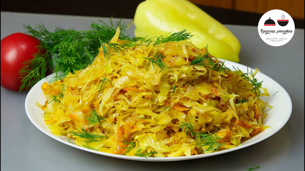 Вкуснейшая начинка для пирогов за 10 минут Тушеная капуста Filling Braised cabbage