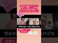 可愛い天使ちゃん❤️みんなに幸せの人花届けます🌸#子育てトーク