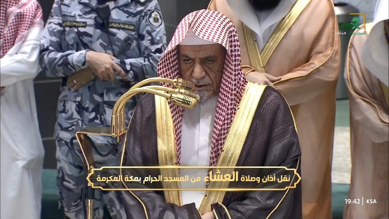 صلاة العشاء للشيخ صالح بن حميد 26 رجب 1447هـ