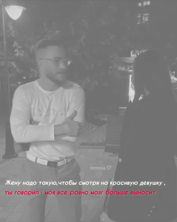Арби Агрессор с девушкой 🤭 @iewsk1 Чеченские песни Атмосфера души ...