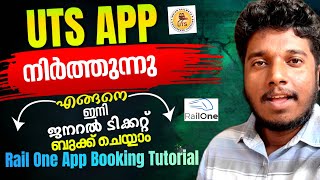 How To Book General Ticket in Railone App, Railway will Shutdown UTSapp on March
