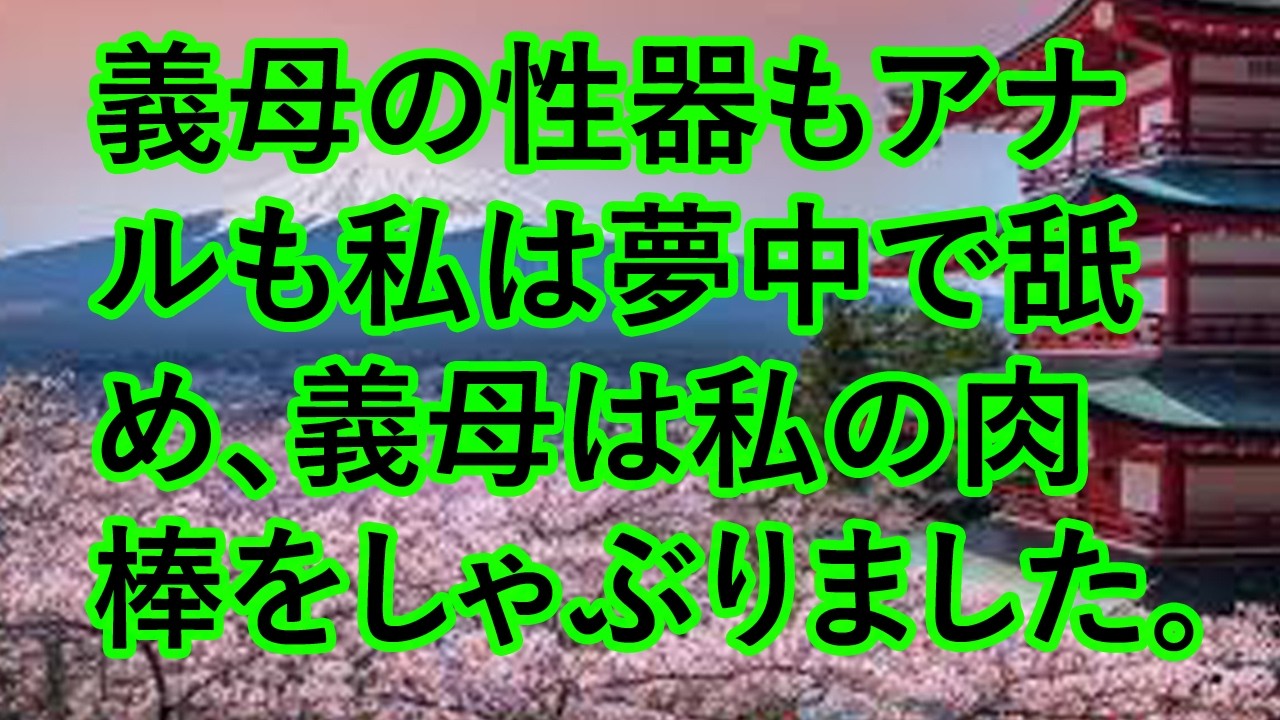 【人気動画まとめ】【大人の事情】ジムに通う主婦たちには、それぞれの理由があり…【作業用】【睡眠用】【総集編】