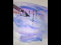 【ガラスペン】足もとに宇宙が広がって...#AquaTimez #深呼吸の理由 #左利き #歌詞動画 #ガラスペン #インク