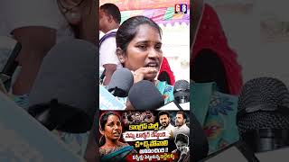 కన్నీళ్లు పెట్టుకున్న బర్రెలక్క | Barrelakka Emotional Comments on Congress Party | G8 News