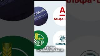 ТОП-5 ошибок при «Господдержка» — не повторяйте их